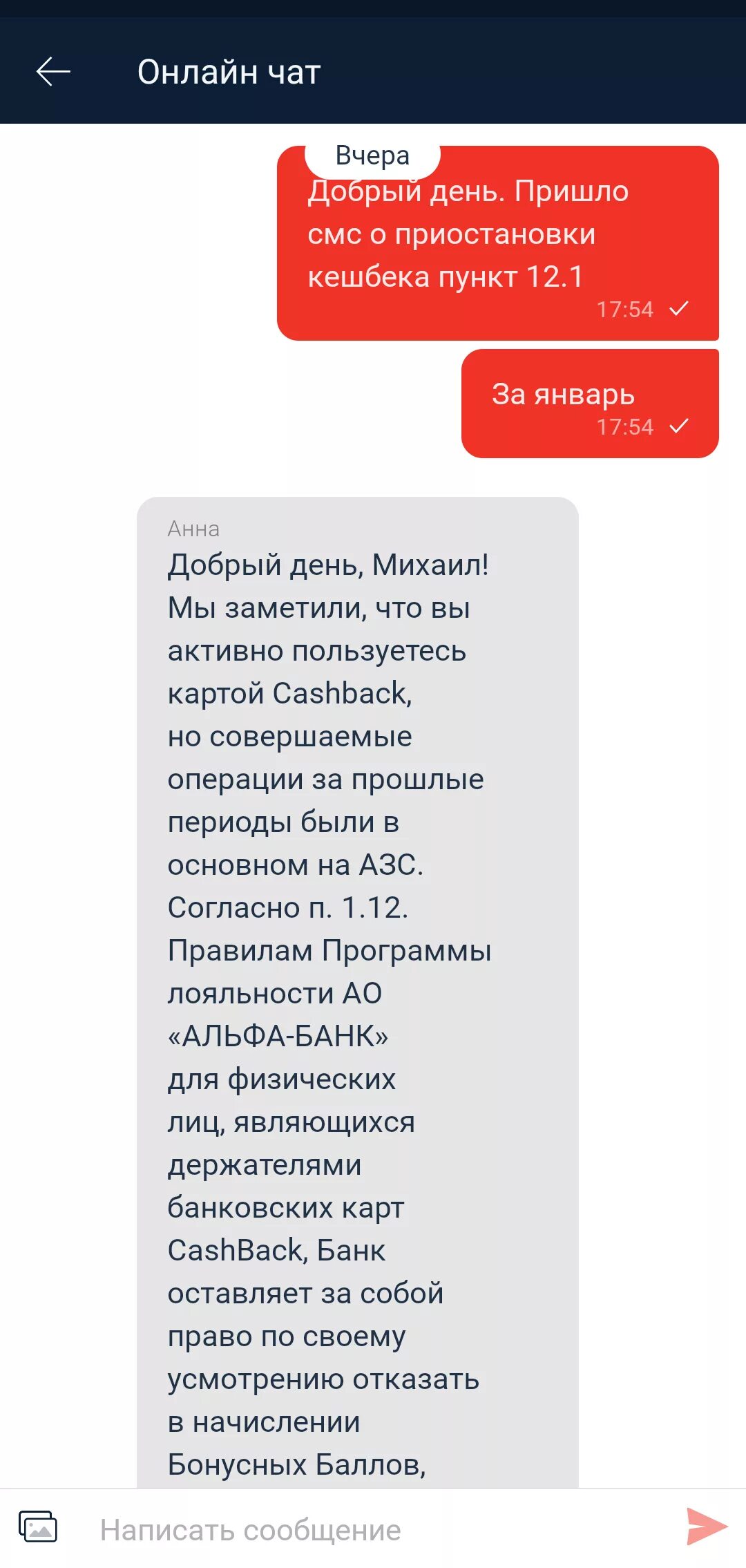 Заблокированные операции альфа банк. Альфа банк карта заблокирована. Блокировка Альфа банк. Ваша карта заблокирована Альфа банк. Блокировка карты Альфа банка.