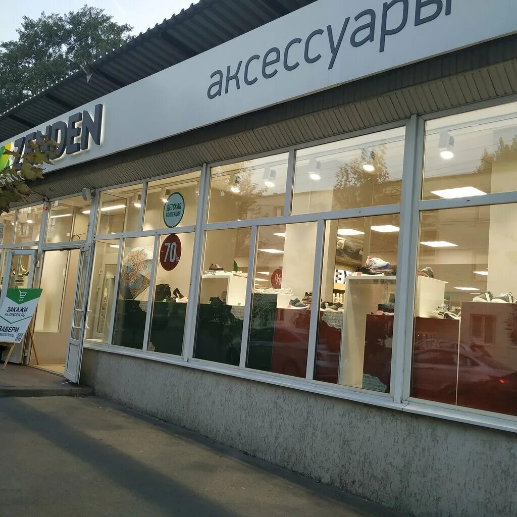магазин зенден в ростове. зенден ростов на дону адреса. Zenden краснодар. зенден ростов на дону адреса. зенден в ростове на садовой.