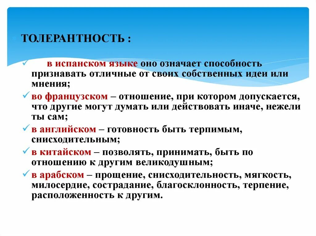 Как называют людей одной нации. Национальности проживающие на территории россии. Национальность и национальная принадлежность. Принадлежность человека к определенной этнической общности. Как называют людей одной нации.