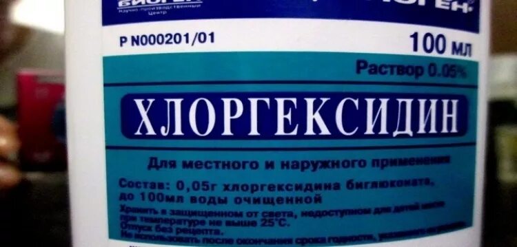 Как полоскать горло хлоргексидином ребенку. Хлоргексидин. Хлоргексидин для полоскания. Хлоргексидин полоскание тонзиллите. Хлоргексидин для рта.