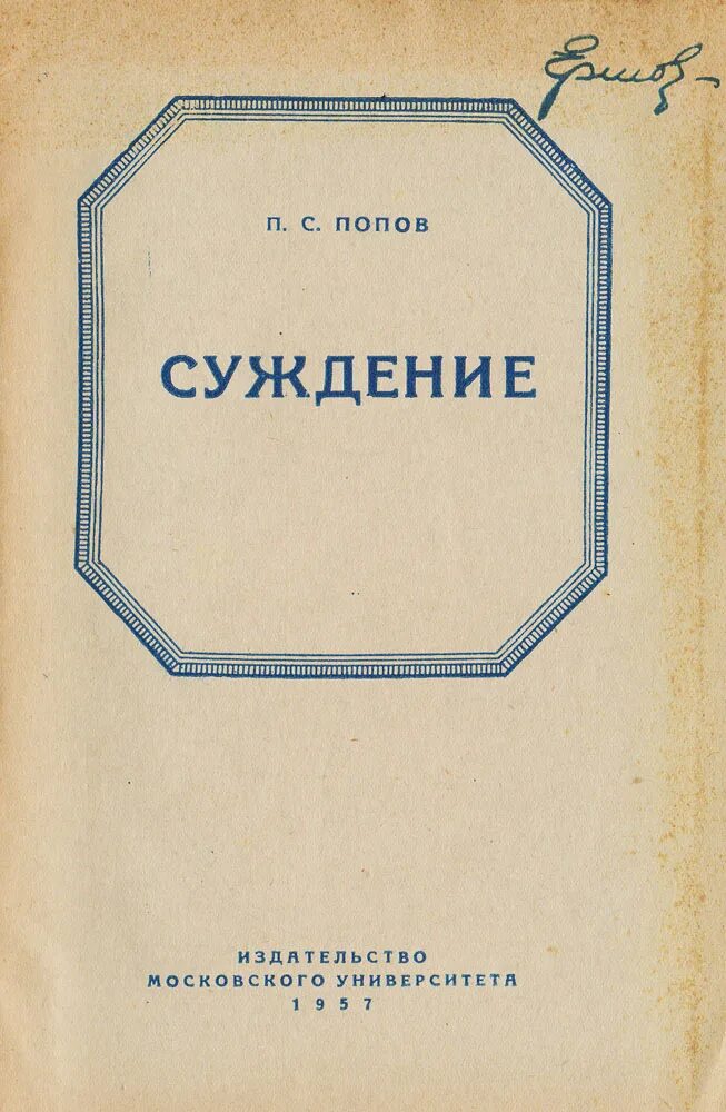 книга лунь юй конфуция. конфуций. суждение книги. суждения и беседы конфуций книга. книга лунь юй (беседы и суждения) конфуций.