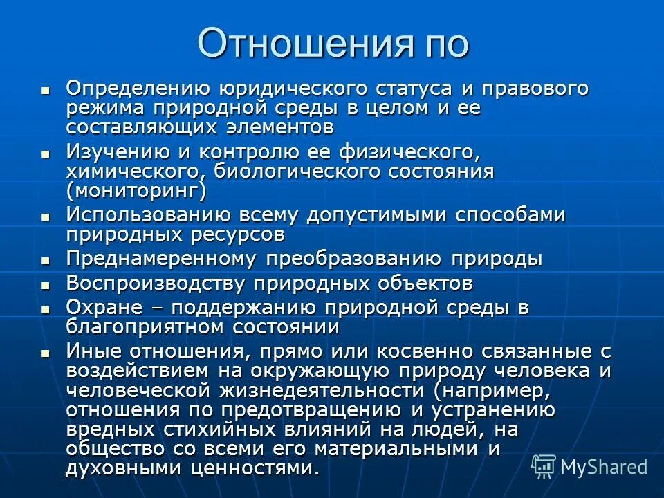Юридическое определение жизни. Юридическое определение жизни. Юридическое определение жизни. Юридическое определение жизни. Юридическое определение жизни.