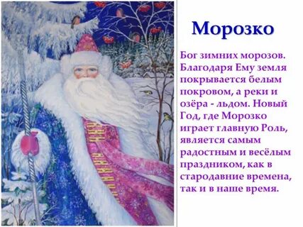 Слушать стих не ветер бушует над бором