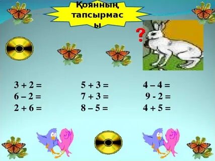 Қазақтың әжелері