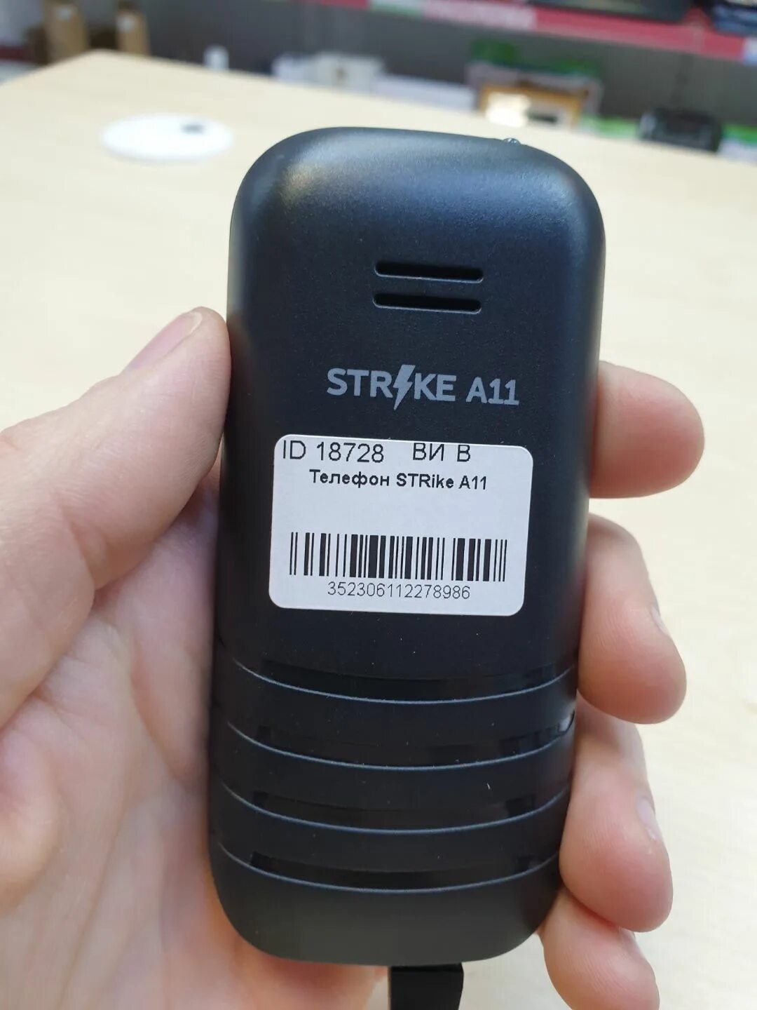 Телефон strike s10 (black). Strike a13. Телефон strike a30 green. Сотовый телефон strike a20 red. Strike a13.