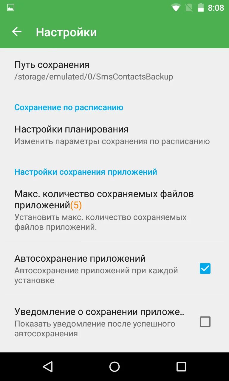 Удалила номер где найти. Как восстановить удаленные номера. Как восстановить удаленный номер. Как восстановить удаленные номера телефонов. Как восстановить удалённый номер телефона.