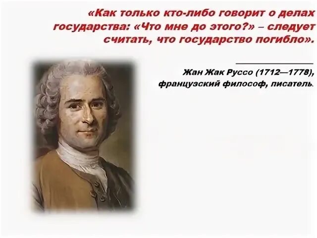 Р дел