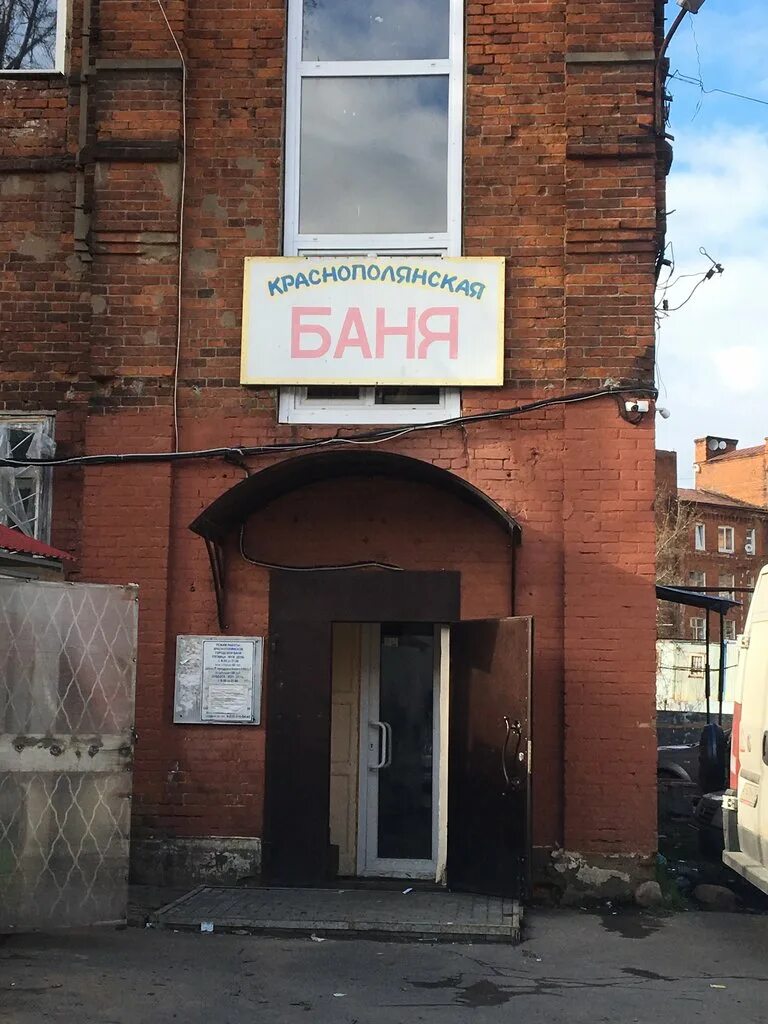 сауна лобня красная поляна. баня красная поляна лобня общественная. краснополянская баня лобня. маяковского 115 энгельс сауна. краснополянский тупик 2 лобня баня.