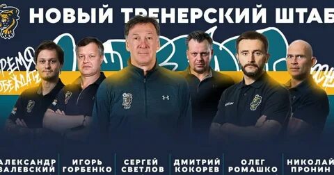 26 октября сочи