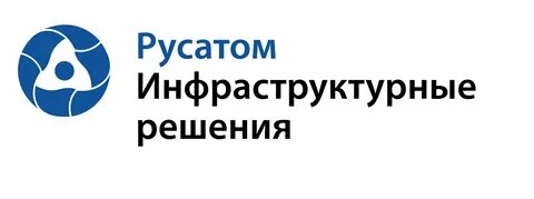 Интегратор росатома