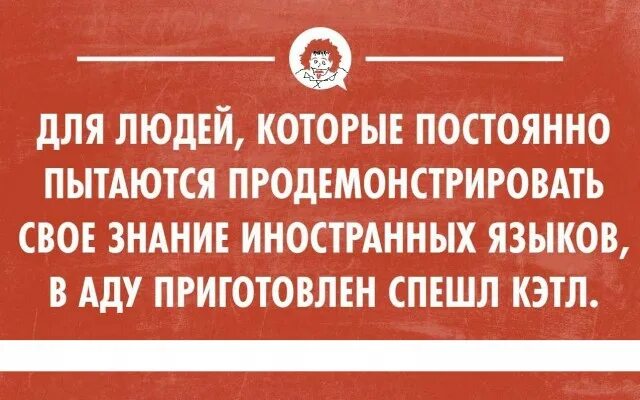 Кто не любит иностранцев. Русский для иностранцев. Кто не любит иностранцев. Украинки в турции. Испанцы и русские девушки.