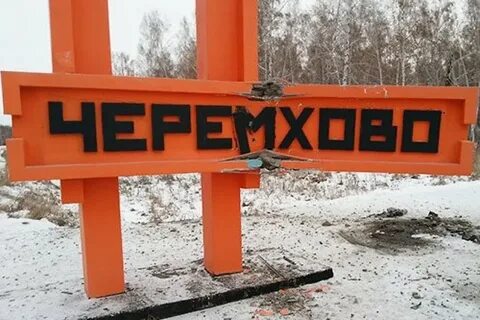 Белая черемхово