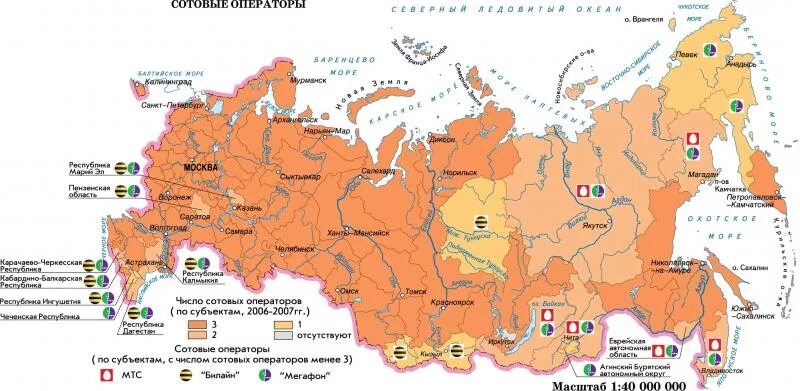 Зоны покрытия сотовых операторов России на карте. Карта покрытия операторов сотовой связи в России. Покрытие России сотовой связью. Покрытие сотовой связи в России карта.