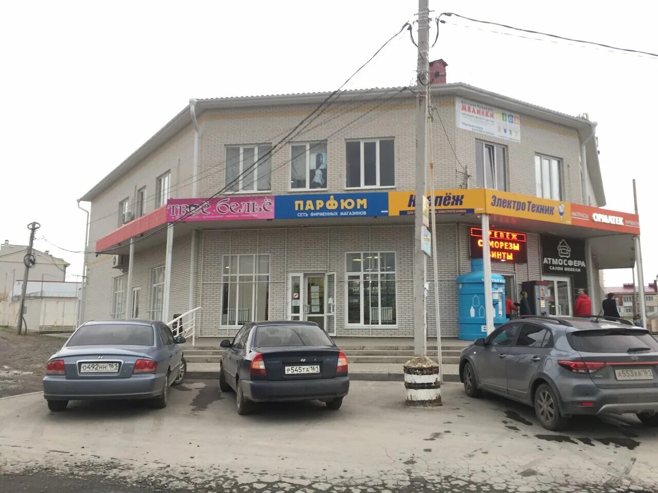 Таганрог 01. 3 котельная таганрог. Новый вокзал таганрог. Старый жд вокзал таганрог. Таганрог 01.