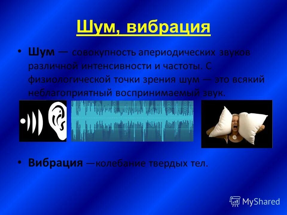 характеристика систолического тона сердца. характеристики 3 и 4 тонов сердца. тоны сердца пропедевтика внутренних болезней. вибрирующие звуки сердца. аускультация сердца схема тонов.