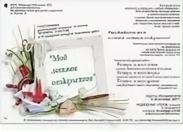 Объявление о конкурсе творческих работ. Положение о конкурсе творческих работ. Творческий конкурс объявление. Положение о конкурсе творческих работ рисунков. Положение конкурс книга