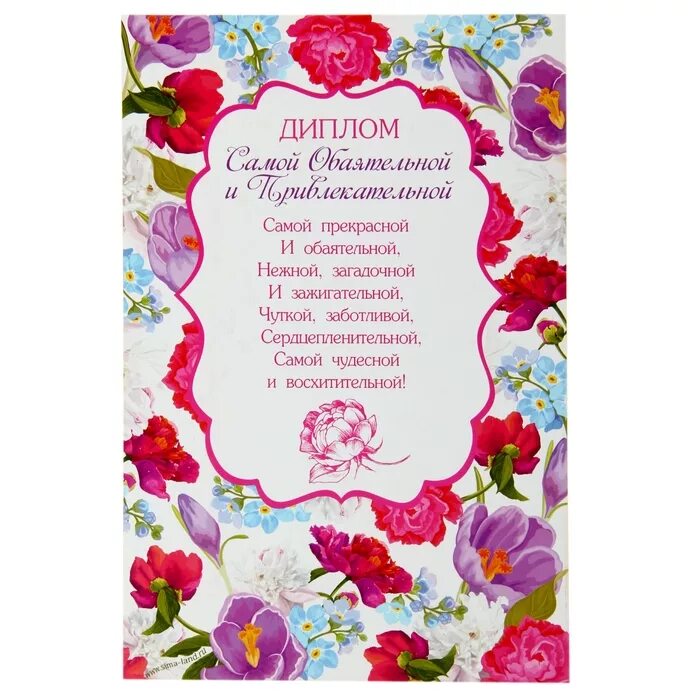 Медаль лучшей хозяюшке. С днем рождения хозяйка. Медаль лучшая хозяйка. С днем рождения хозяйка. С днем рождения хозяйка.