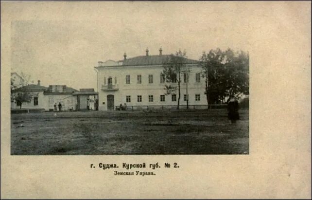 суджа телеграмм. курский бомонд курск телеграм. суджанский район курской области краеведческий музей. суджа телеграмм. суджа.