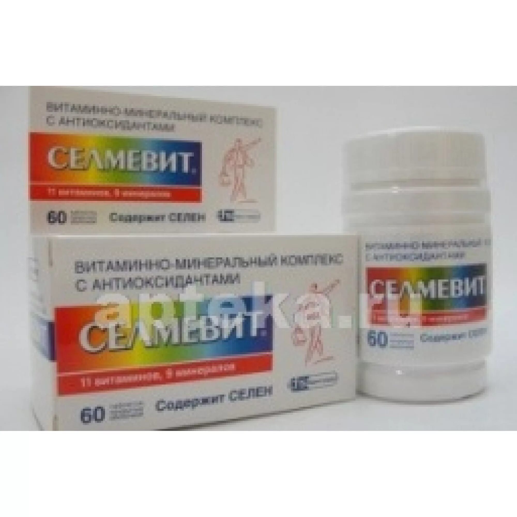 нсп бады суперкомплекс. витрум центури состав. ). комплекс витаминов общеукрепляющий. комплекс витаминов.