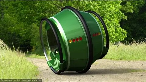 Круглый авто