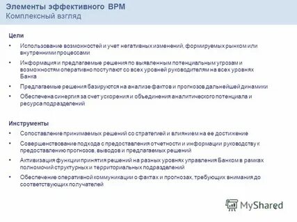 Негативный учет