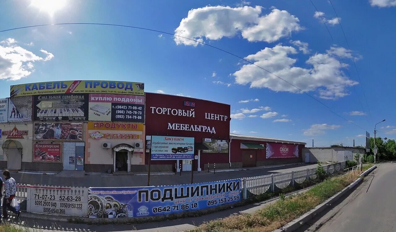 империя строительный магазин луганск. гипермаркет стройцентр луганск. магазин строймаркет. луганск, ул. сауна камелот луганск.