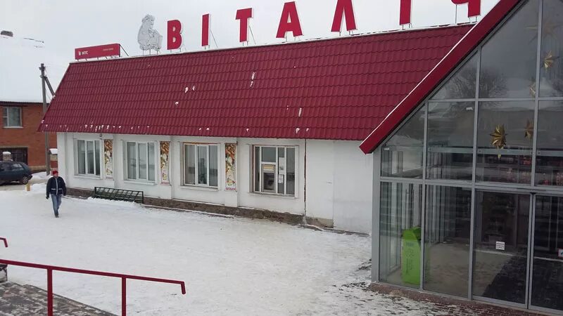Браслав магазины. Магазины промтоваров в браславе. Виталич браслав. Ресторан виталич. Браслав магазины.
