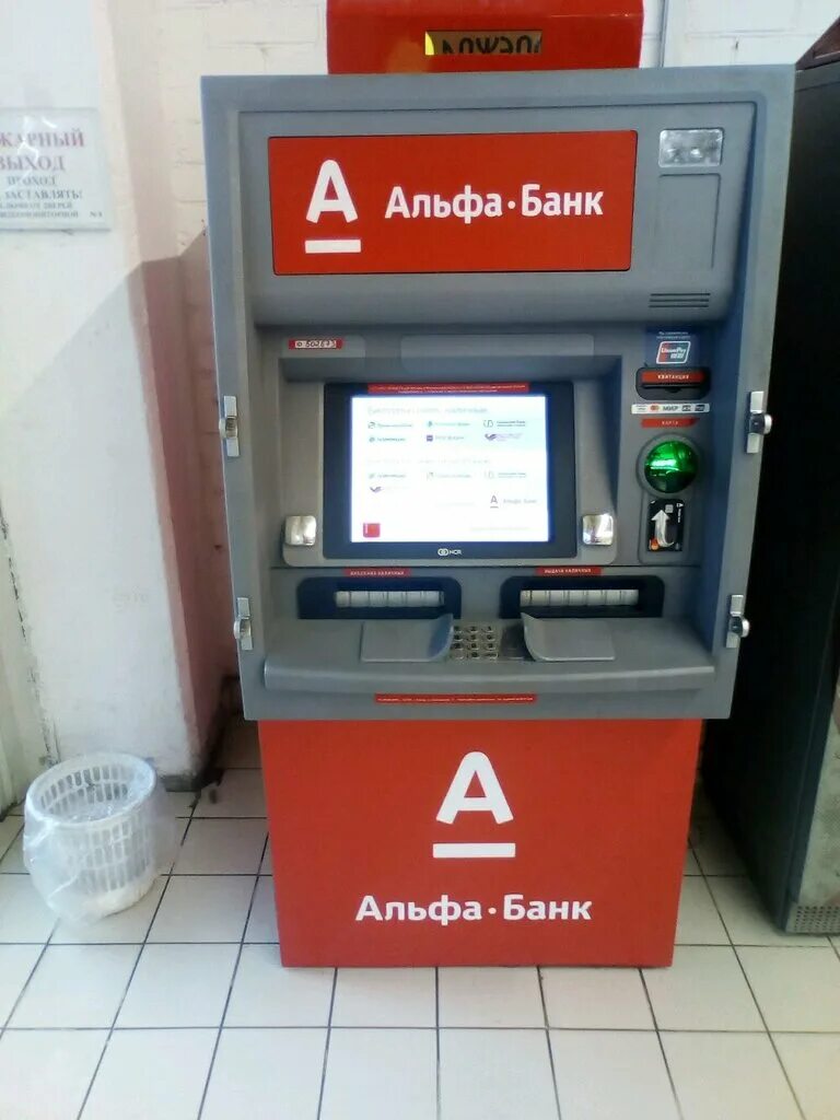Альфа банк банкоматы валюта