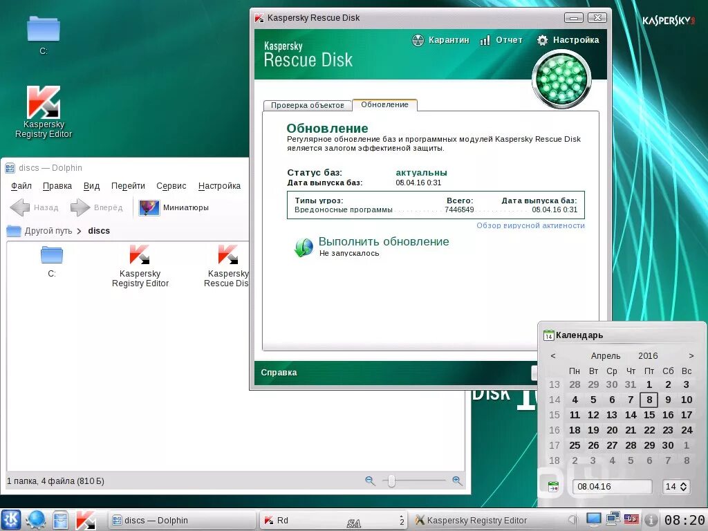 Kaspersky расширение. Kaspersky os Интерфейс. Kaspersky Rescue Disk. Касперский Rescue Disk. Kaspersky Rescue Disk 10.