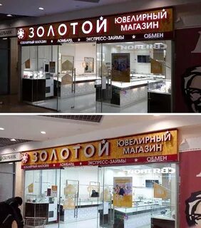 Магазин золотой режим работы