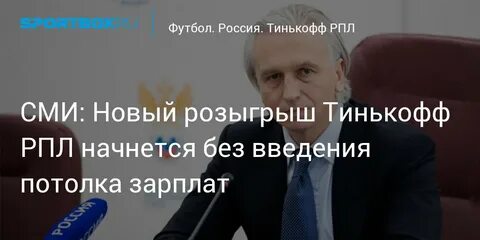 Розыгрыш 5 букв тинькофф 18 января где