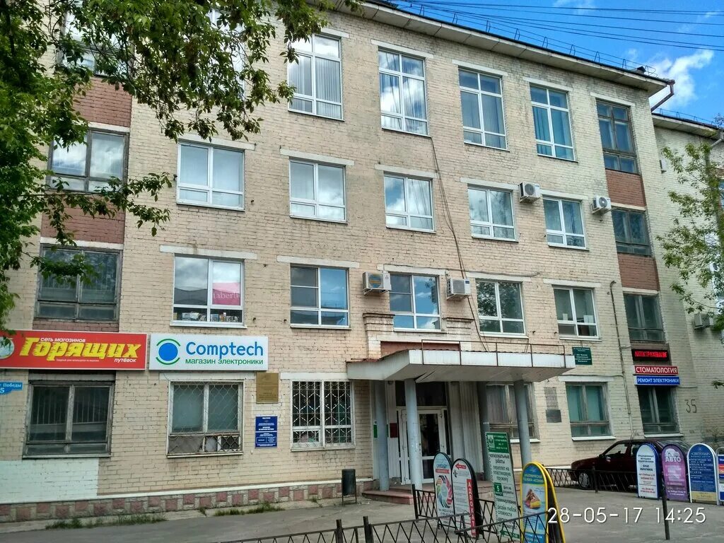 ритм 69 тверь строительная компания. зам главы управы матушкино. фонд ремонта тверь. фкр тверь. ясный тверь.