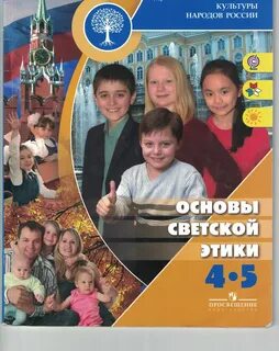 Шемшурина орксэ 4 класс читать