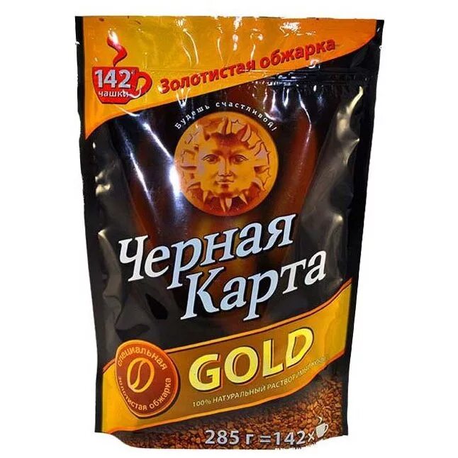 Кофе черная карта Голд пакет 75гр. Кофе черная карта 150г Голд м/у. Кофе черная карта Gold 150г. Черная карта Голд кофе растворимый м/у 150гр Штраус.