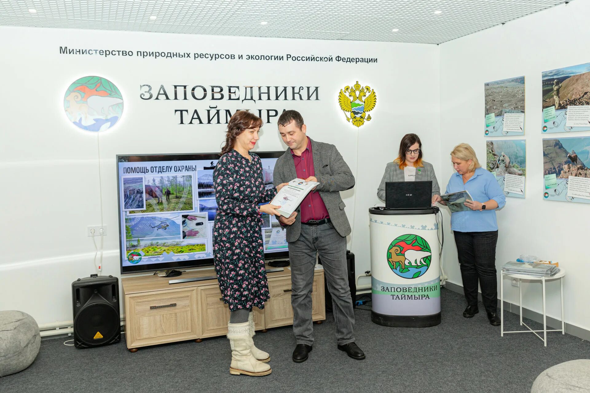 День заповедника 2025. Экологическое волонтерство. день таймыра 2025. день таймыра праздник. норильск экология.