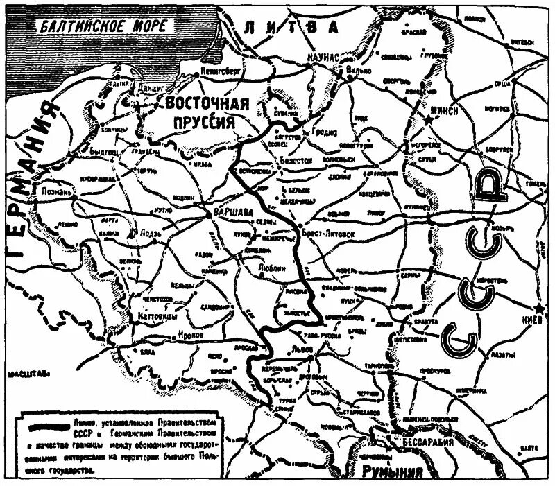 Территория Западной Украины до 1939 года карта. Западная Украина граница 1939 года. Карта украинской ССР 1939 года. Западная граница УССР до 1939 года на карте. Украина в 1939 году