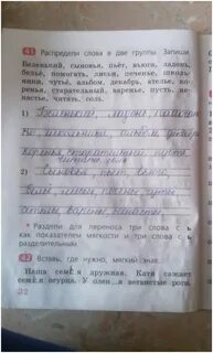 Страница 32 номер 51