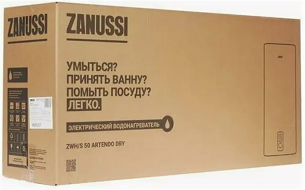 Zanussi zwh s 50 artendo. Artendo Dry 960.