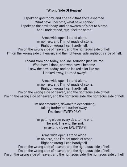 Перевод песни бэк. Wrong Side of Heaven текст. Wrong Side of Heaven перевод. Hell текст. Текст песни Heaven and Hell на русский.