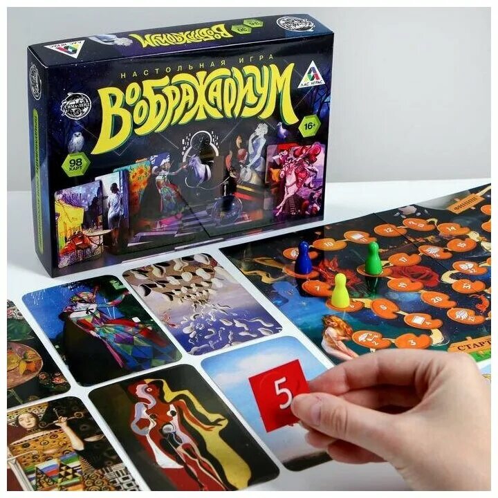 игра воображариум дорожная версия. игра на фантазию "воображариум семейный" 2452434. настольная игра "воображариум". воображариум игра. настольная игра "воображариум".