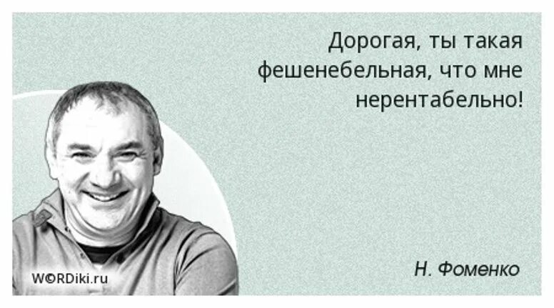 Трудно быть женой. С кем поведешься так тебе и надо. Не так страшен черт как его Малютка. Скем прведешся так тете и надо. С кем поведешься так тебе и надо картинки.