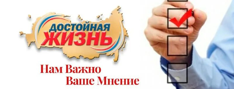 Ориентация социального обеспечения на достойный уровень жизни. Седьмая статья конституции рф. Рф-социальное государство статья конституции рф. Право на достойное существование. Слайд достойные условия труда.