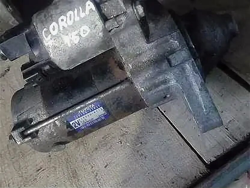 Стартер toyota corolla. 6. Тойота королла 2007 стартер. Стартер тойота королла е150 1. 6.