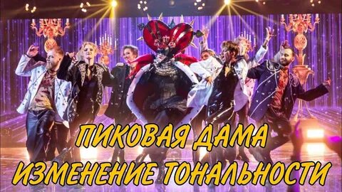 Пики шоу
