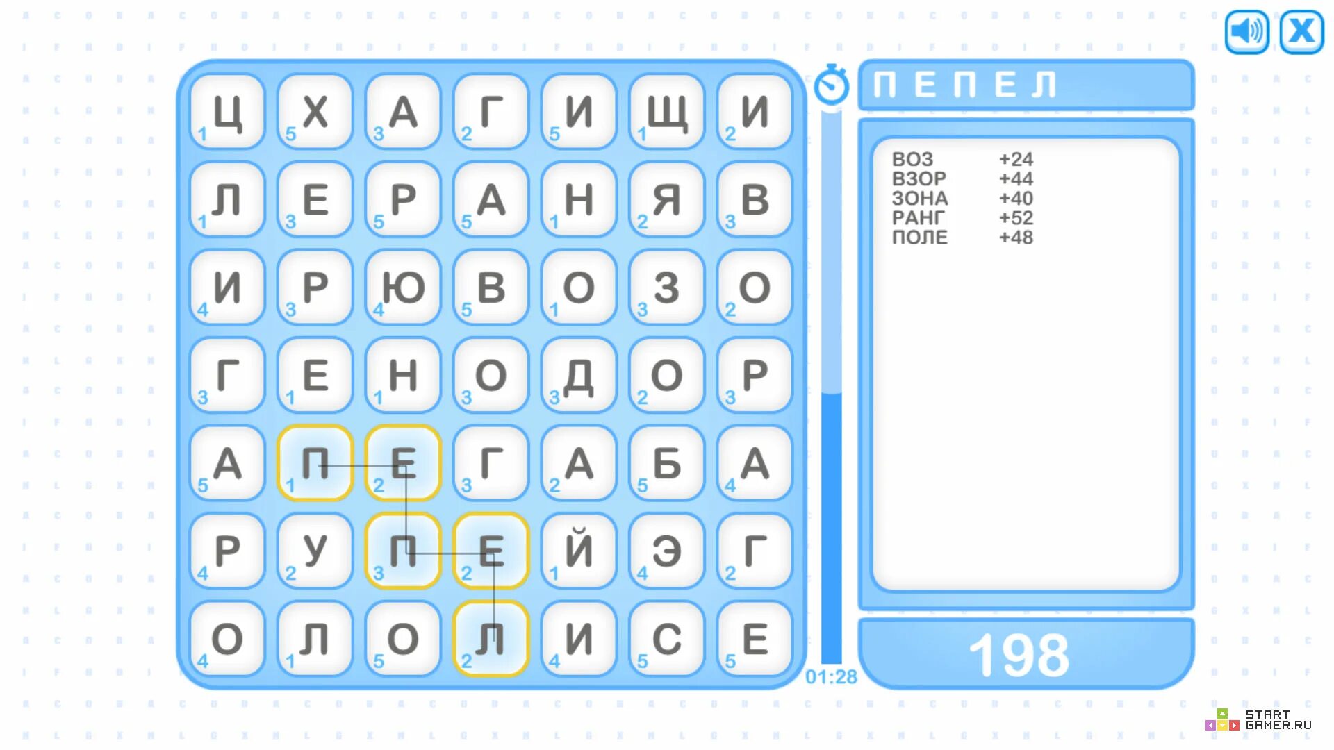 Word games. Игра ворд. Игра слов. Слово за слово игра.