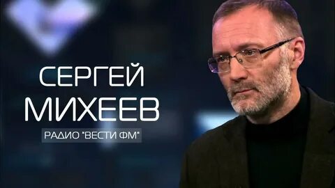 Железная логика 12.09 2024