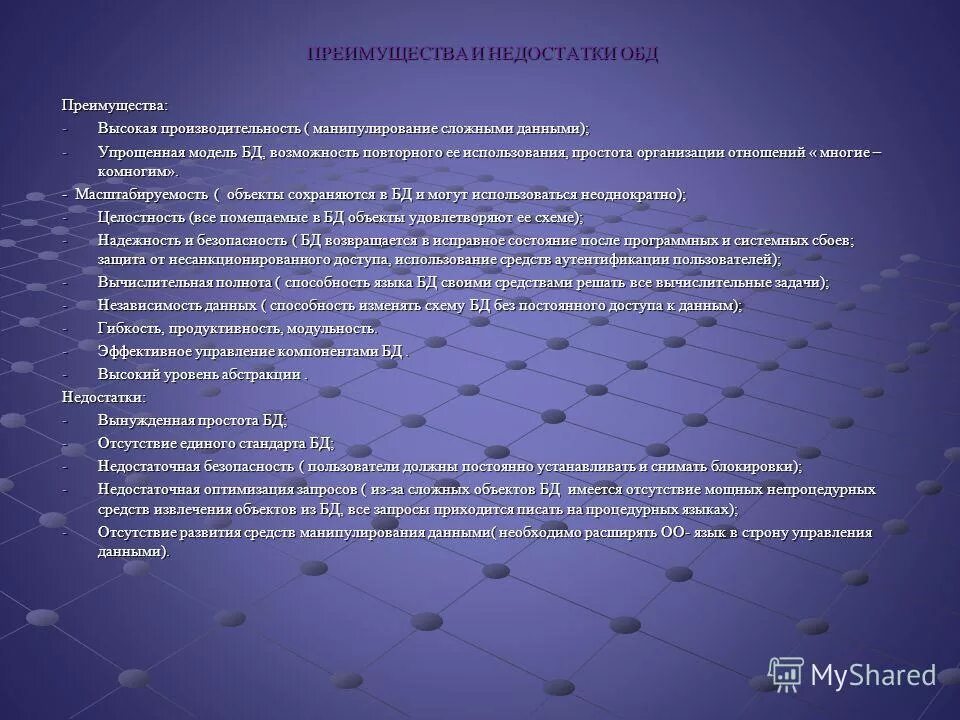 данные обд. схема obd2 разъема. распиновка диагностического разъема обд2. распиновка obd2 разъема ваз. обд мемориал.