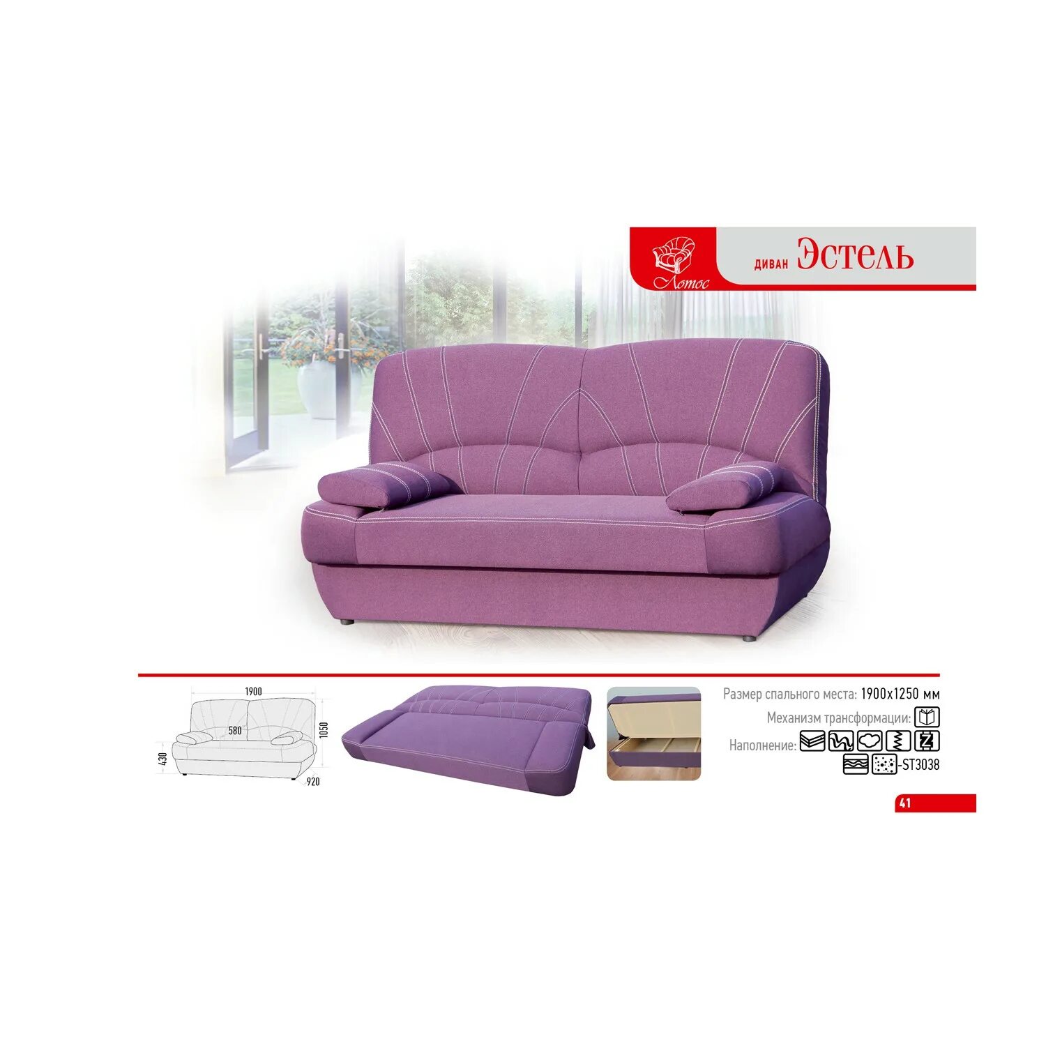 Магазин глобус казань. Название форм столов. Глобус мебельный магазин. Глобус щелково магазины. Стенка глобус мебельная.