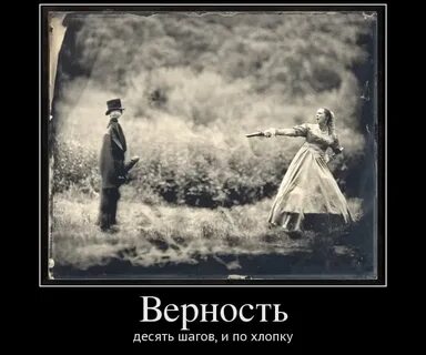 Преданность и любовь семье