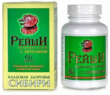 Фито пам горно алтайск